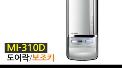 놓치면 후회! mi2300 솔직 후기 & 꿀팁 대방출 🍯