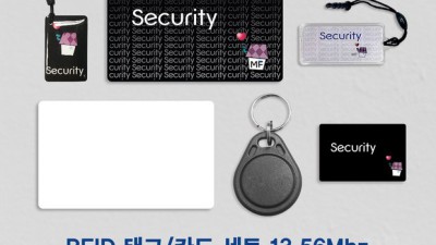 놓치면 후회! 13.56MHz 초특가 사용 후기 📢