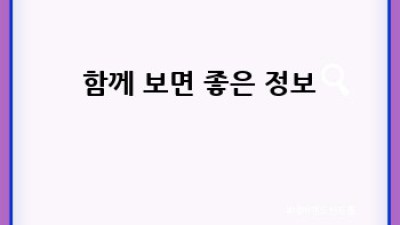 시흥시 정왕동 중고차 거래 완벽 가이드