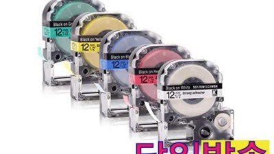 내 손으로 직접 만드는 마법! ✨ 최저가 수축튜브 모음 후기